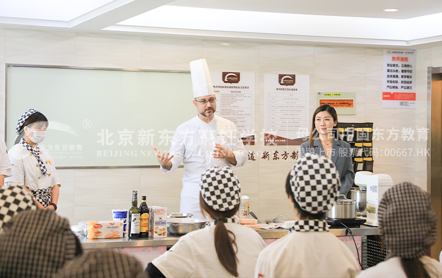 黄色毛片强奸版北京新东方烹饪学校-学生采访